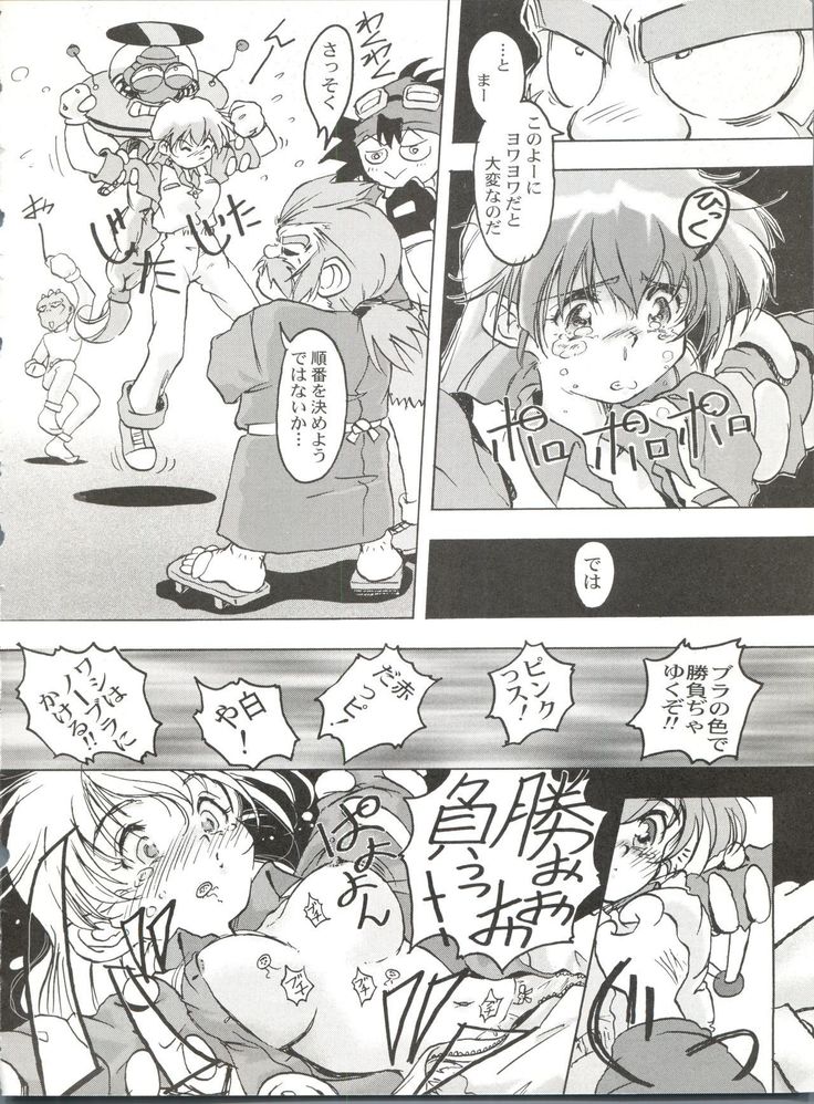 桂しゃんらぶらぶでしゅ～ってゆ～本