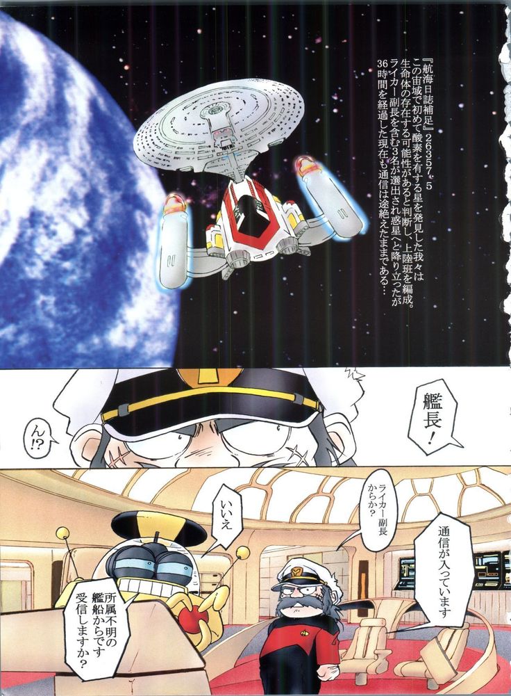 桂しゃんらぶらぶでしゅ～ってゆ～本