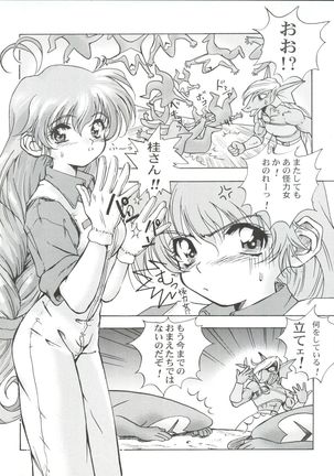 Image 4311566