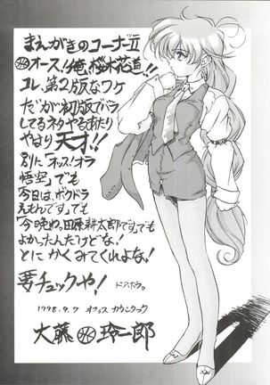 Image 4311560