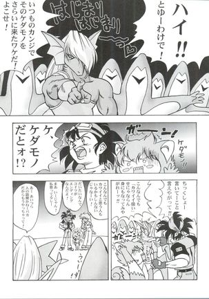 Image 4311565