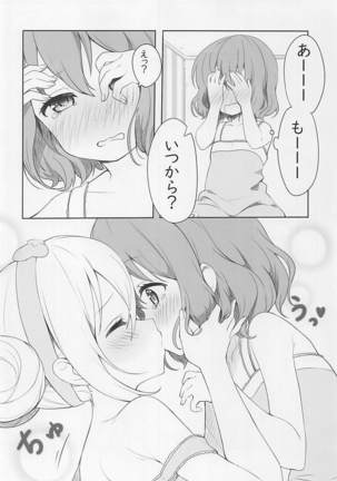 Image 4436229