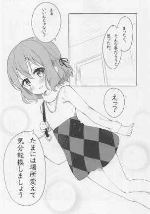 Image 4436233