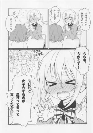 Image 4436224