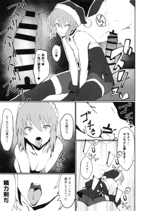 Image 7745970