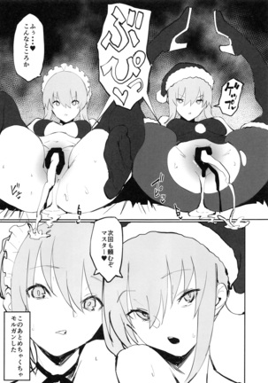 Saber Alter to Maryoku Kyoukyuu Page #16