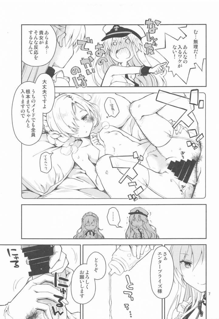 Maid in Enterprise