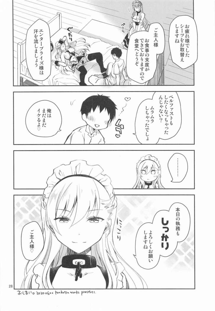 Maid in Enterprise