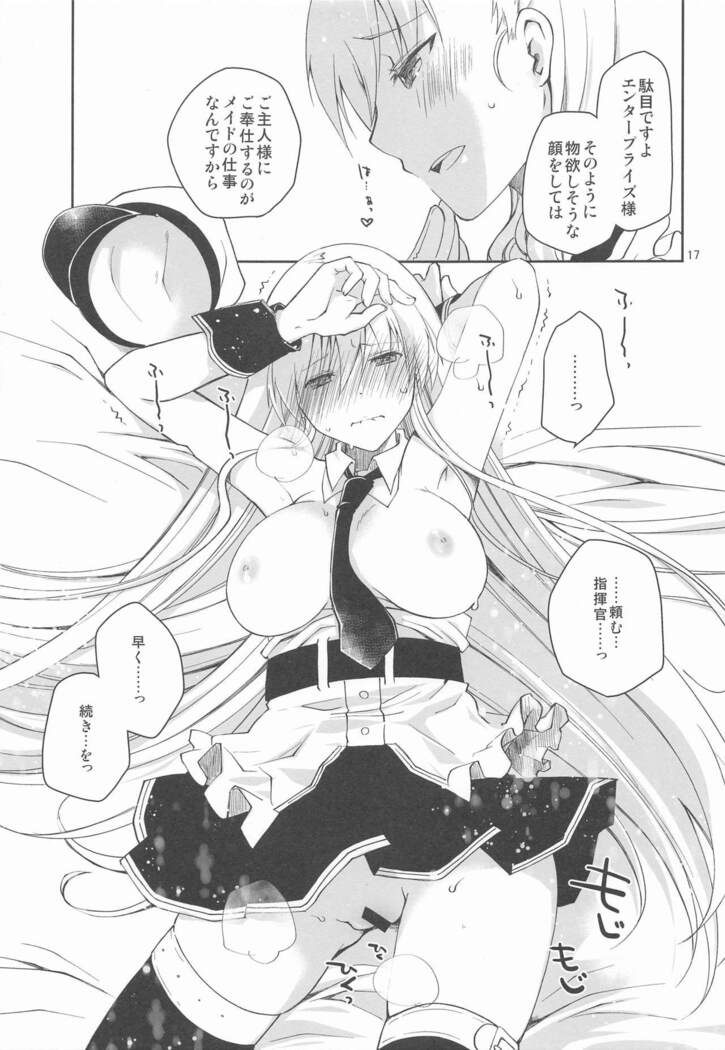 Maid in Enterprise