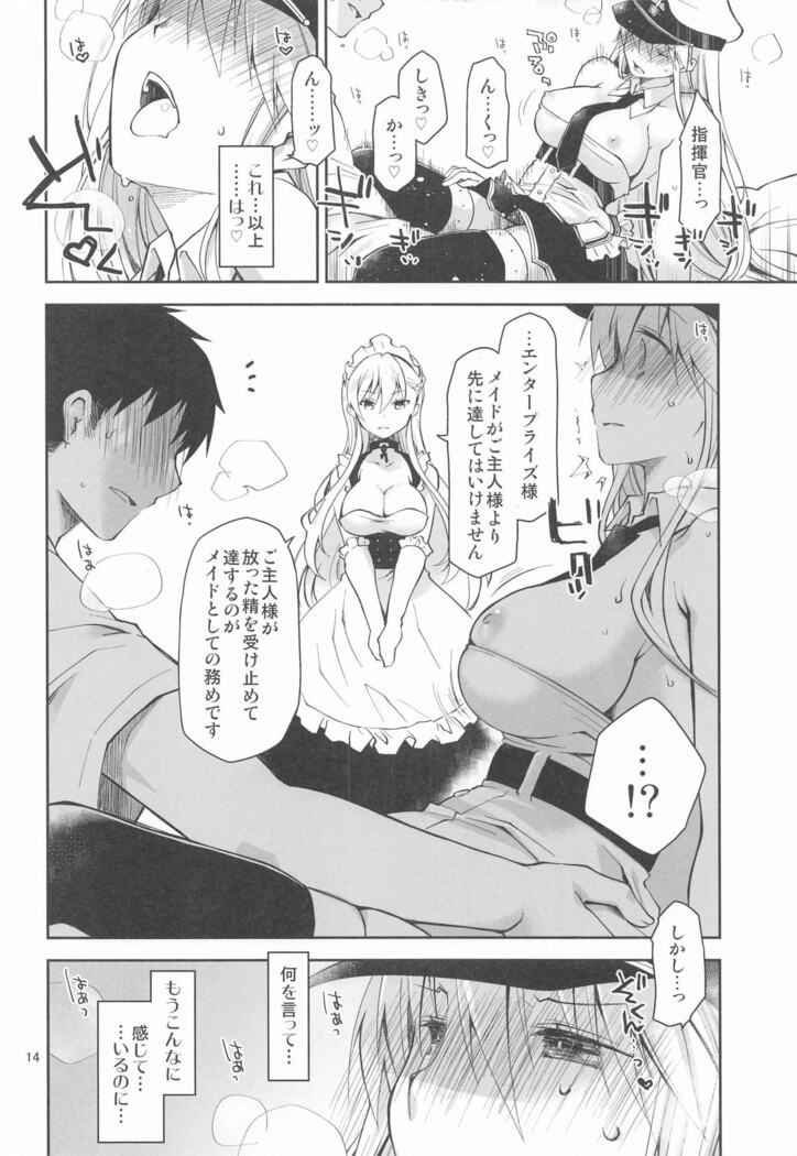 Maid in Enterprise