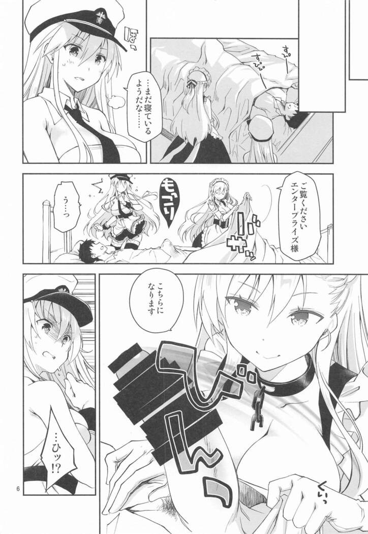 Maid in Enterprise
