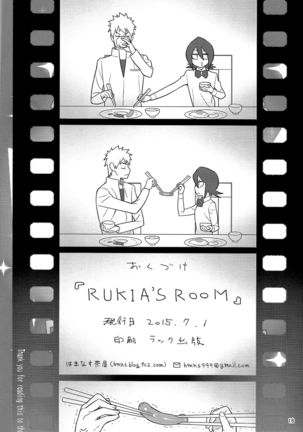 RUKIA'S ROOM Page #17