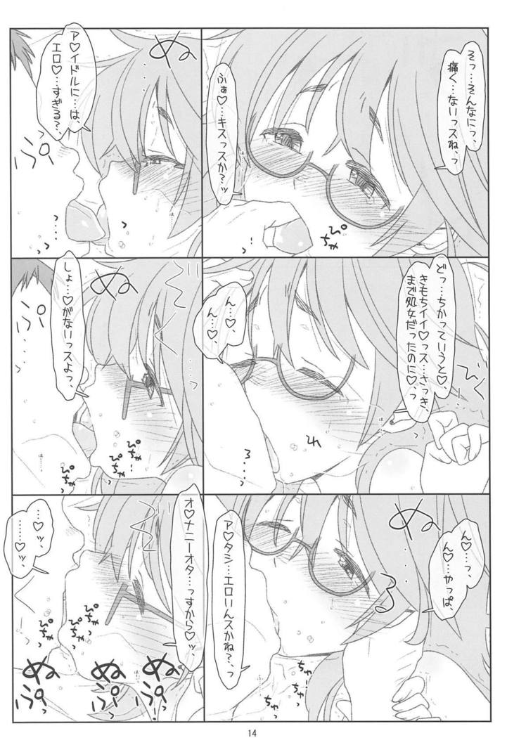 Hitori Ecchi ga Suki Sugita Araki Sensei ga Warui P ni Ero Idol ni Sareta Ue ni Off-kai kara Omochikaeri Suikan Sarechau nante