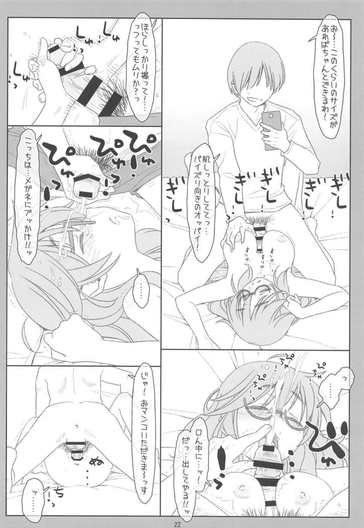 Hitori Ecchi ga Suki Sugita Araki Sensei ga Warui P ni Ero Idol ni Sareta Ue ni Off-kai kara Omochikaeri Suikan Sarechau nante