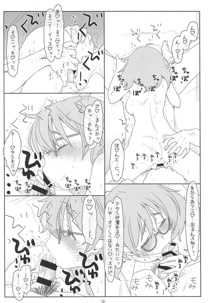 Hitori Ecchi ga Suki Sugita Araki Sensei ga Warui P ni Ero Idol ni Sareta Ue ni Off-kai kara Omochikaeri Suikan Sarechau nante