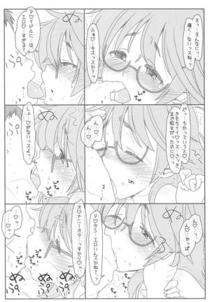 Hitori Ecchi ga Suki Sugita Araki Sensei ga Warui P ni Ero Idol ni Sareta Ue ni Off-kai kara Omochikaeri Suikan Sarechau nante - Page 13
