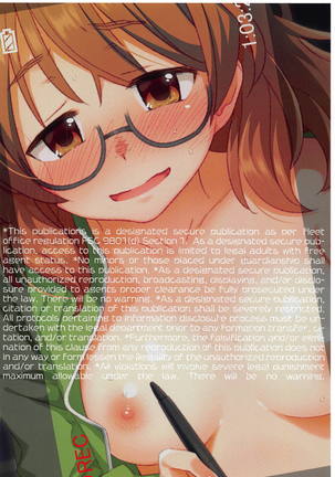 Hitori Ecchi ga Suki Sugita Araki Sensei ga Warui P ni Ero Idol ni Sareta Ue ni Off-kai kara Omochikaeri Suikan Sarechau nante - Page 26