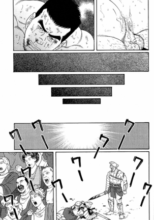 Virtus Page #15