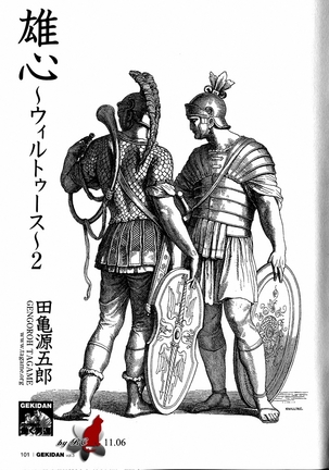 Virtus Page #19