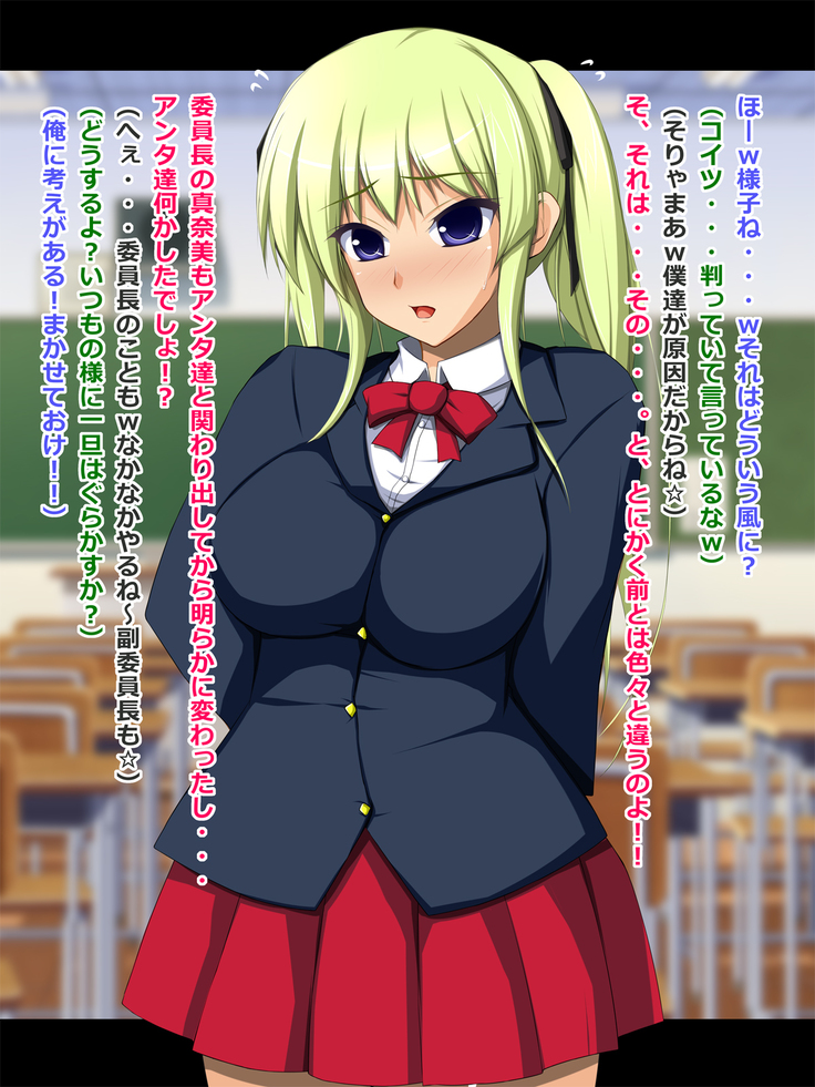 Vice Chairman Kyoko