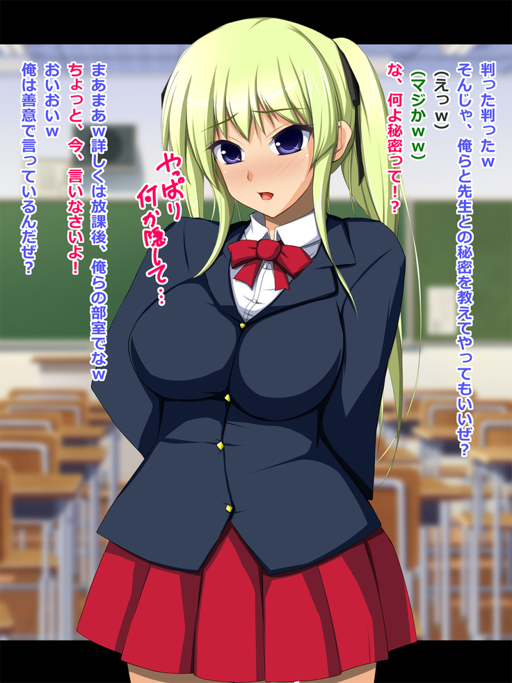 Vice Chairman Kyoko