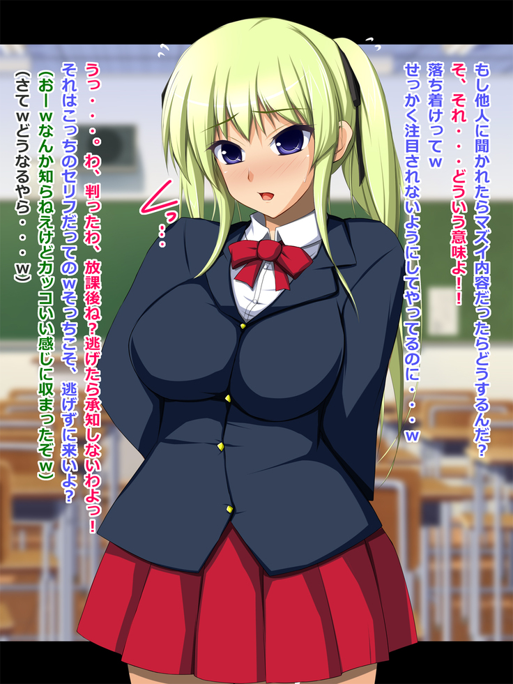 Vice Chairman Kyoko