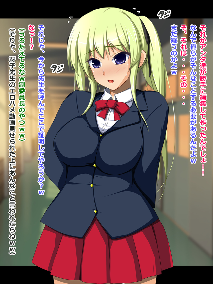 Vice Chairman Kyoko