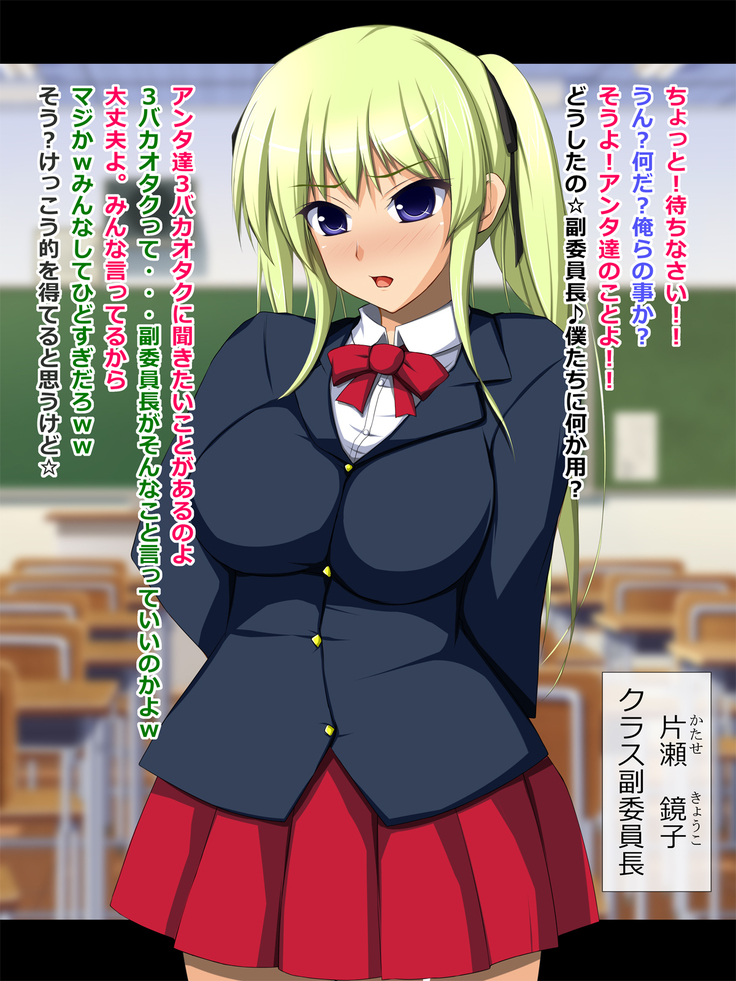 Vice Chairman Kyoko