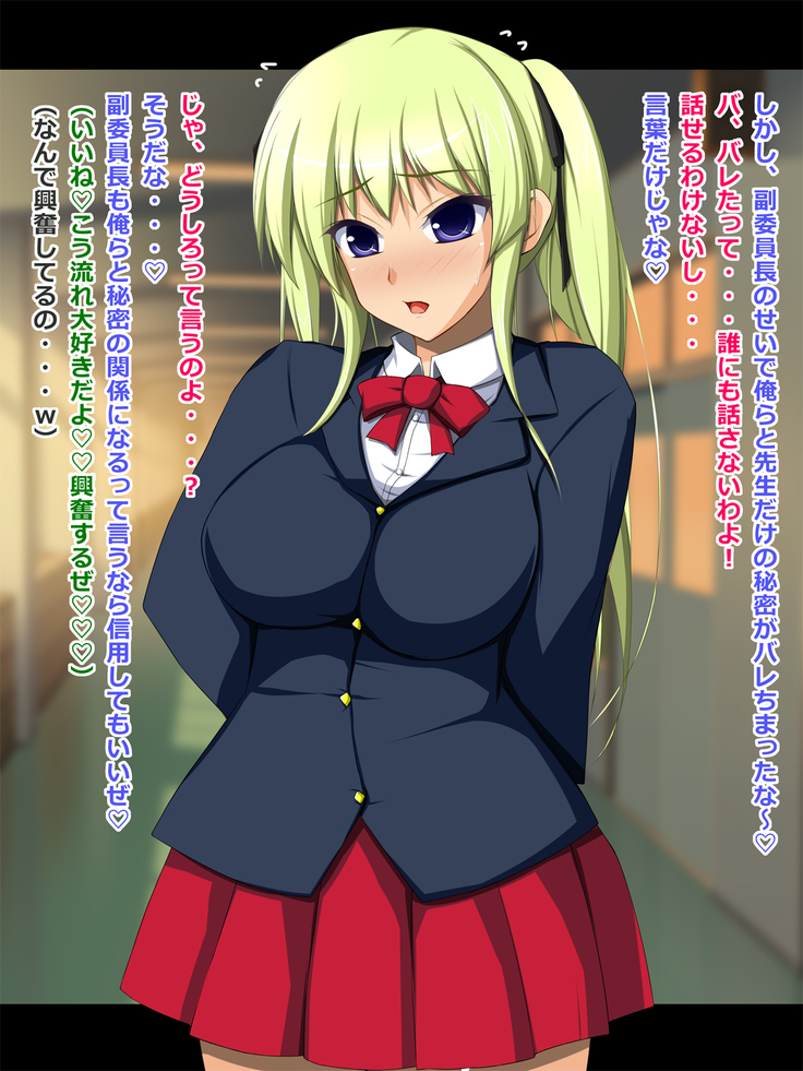 Vice Chairman Kyoko