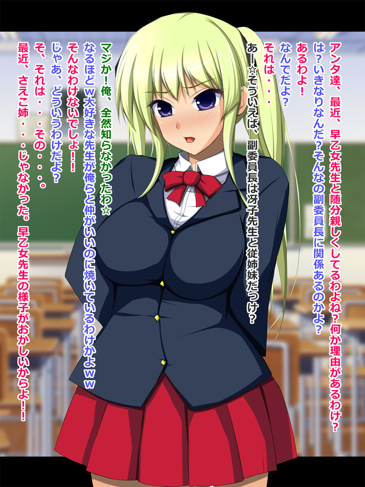 Vice Chairman Kyoko