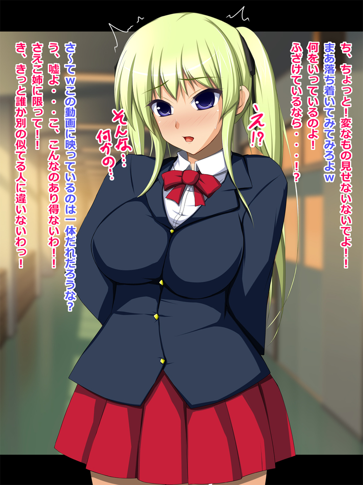 Vice Chairman Kyoko