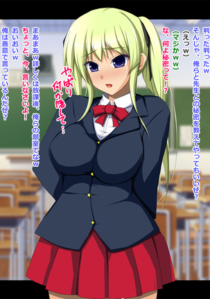 Vice Chairman Kyoko