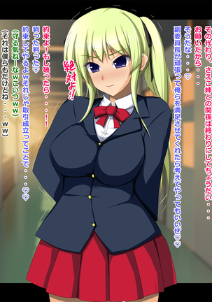 Vice Chairman Kyoko Page #14