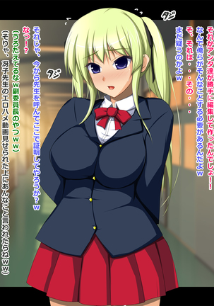 Vice Chairman Kyoko
