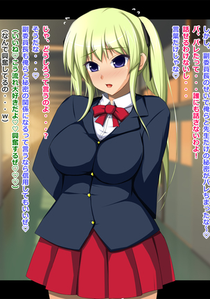 Vice Chairman Kyoko