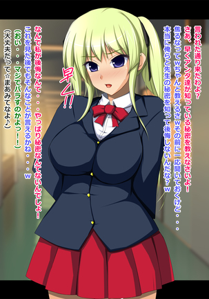 Vice Chairman Kyoko