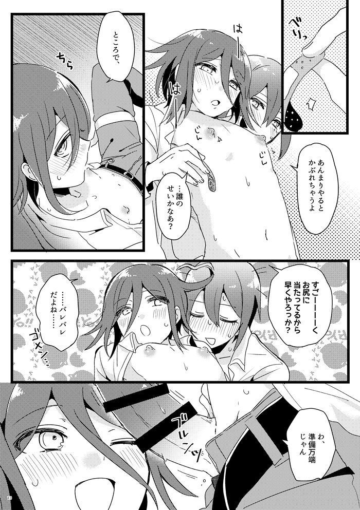 Houkago Temptation.