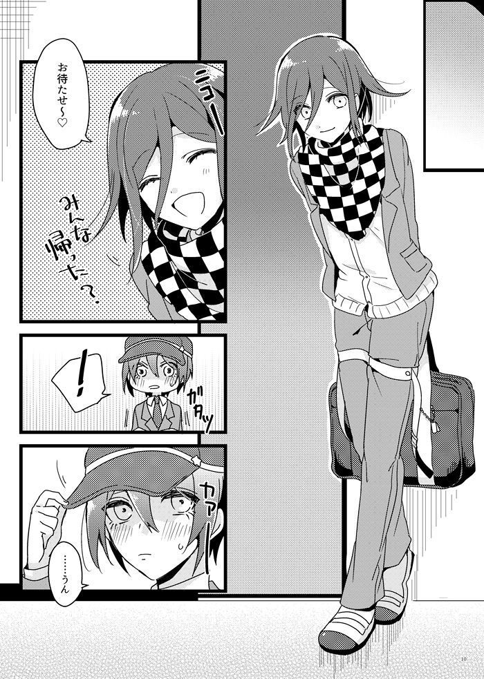 Houkago Temptation.