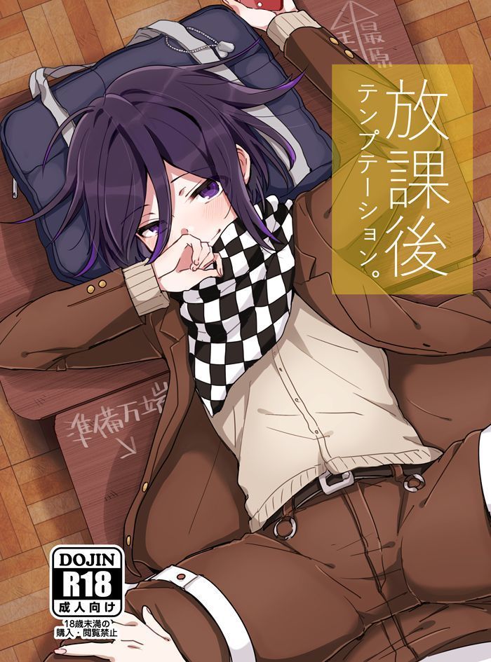 Houkago Temptation.