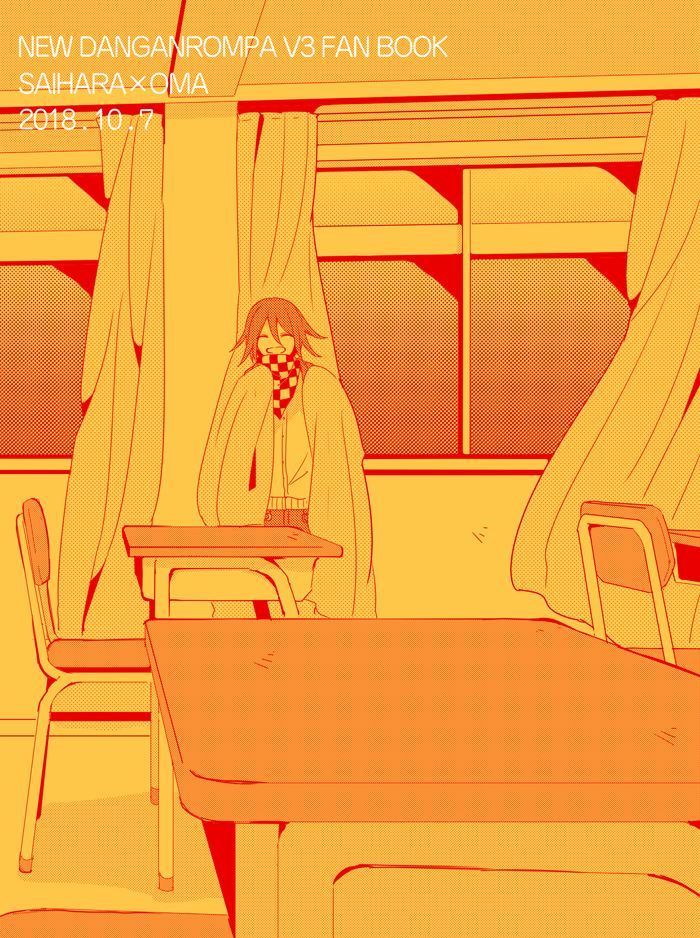 Houkago Temptation.