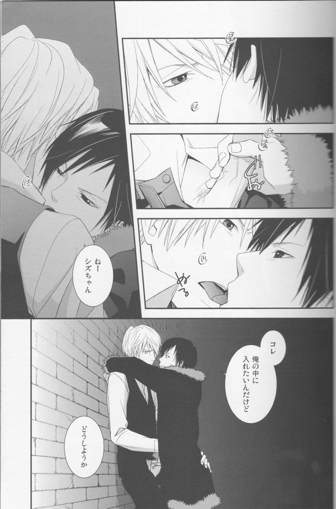 [KonaPoly] Stroke - Durarara doujinshi (Yaoi-Sei) Japanese