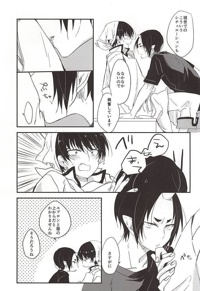 こういうのもきらいじゃないでし