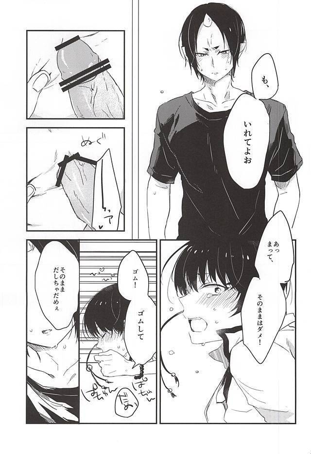 こういうのもきらいじゃないでし