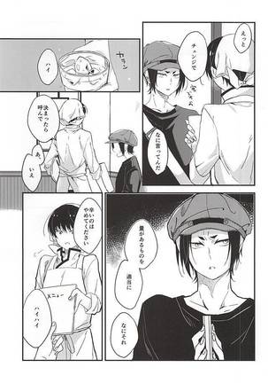 Image 6575529