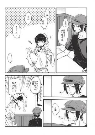 Image 6575526
