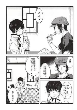Image 6575532