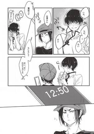 Image 6575536