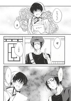 Image 6575525