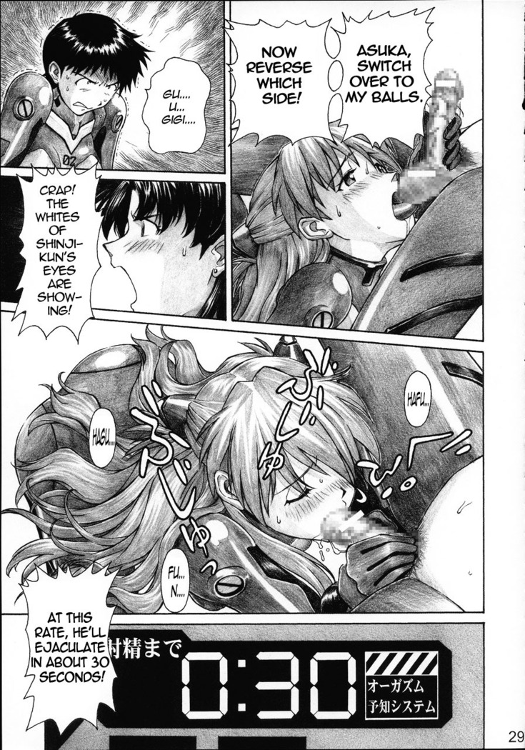 NERV no Ichiban Nagai Hi | NERV's Longest Day