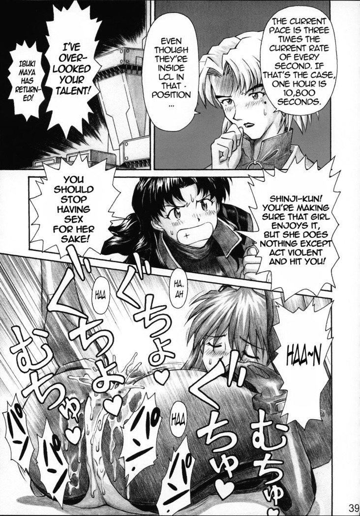 NERV no Ichiban Nagai Hi | NERV's Longest Day